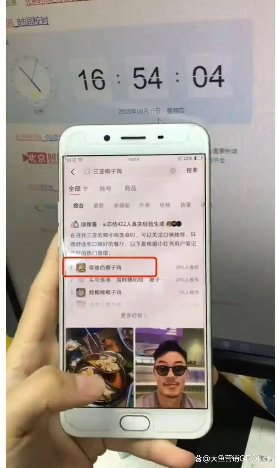 乌鲁木齐小红书SEO排名